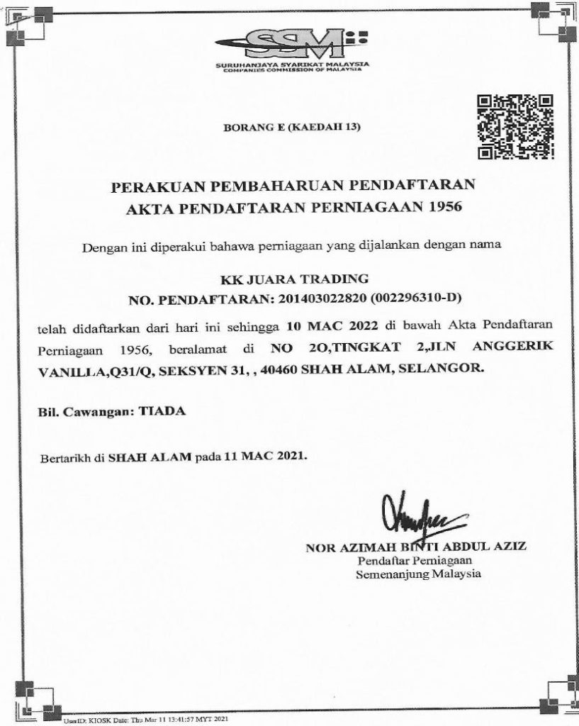 company profile kk juara page25 image240