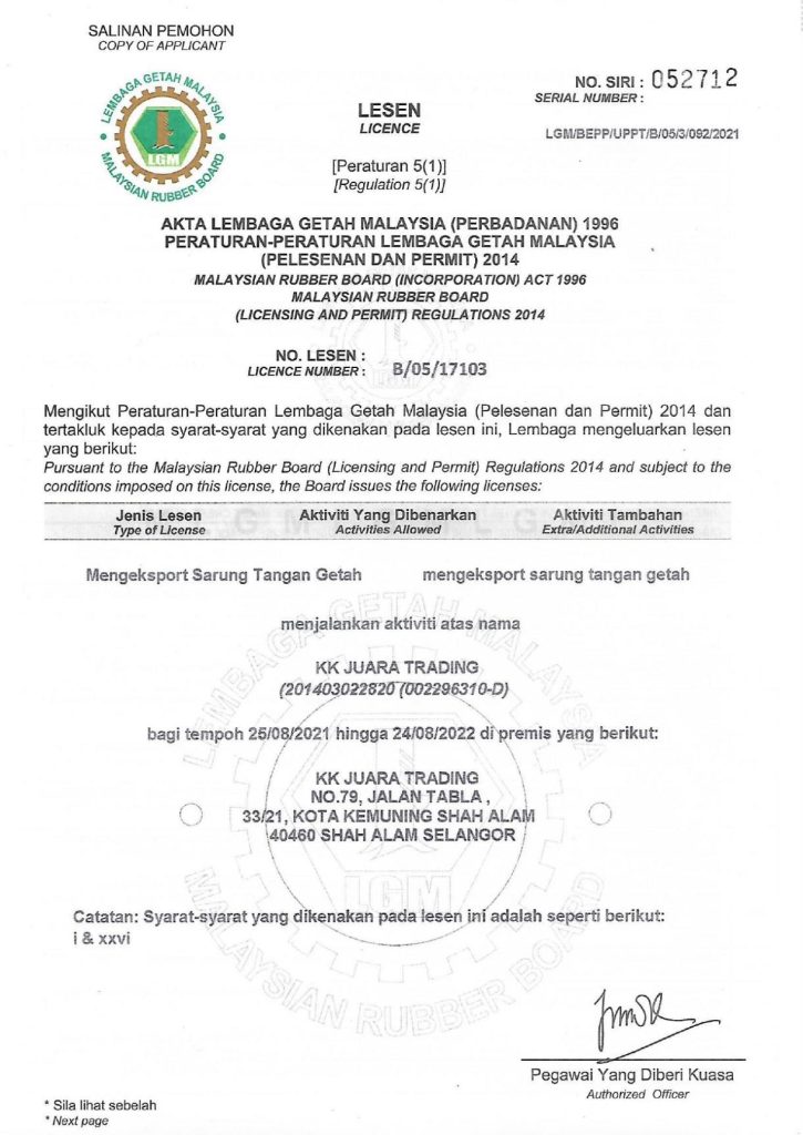 company profile kk juara page25 image256